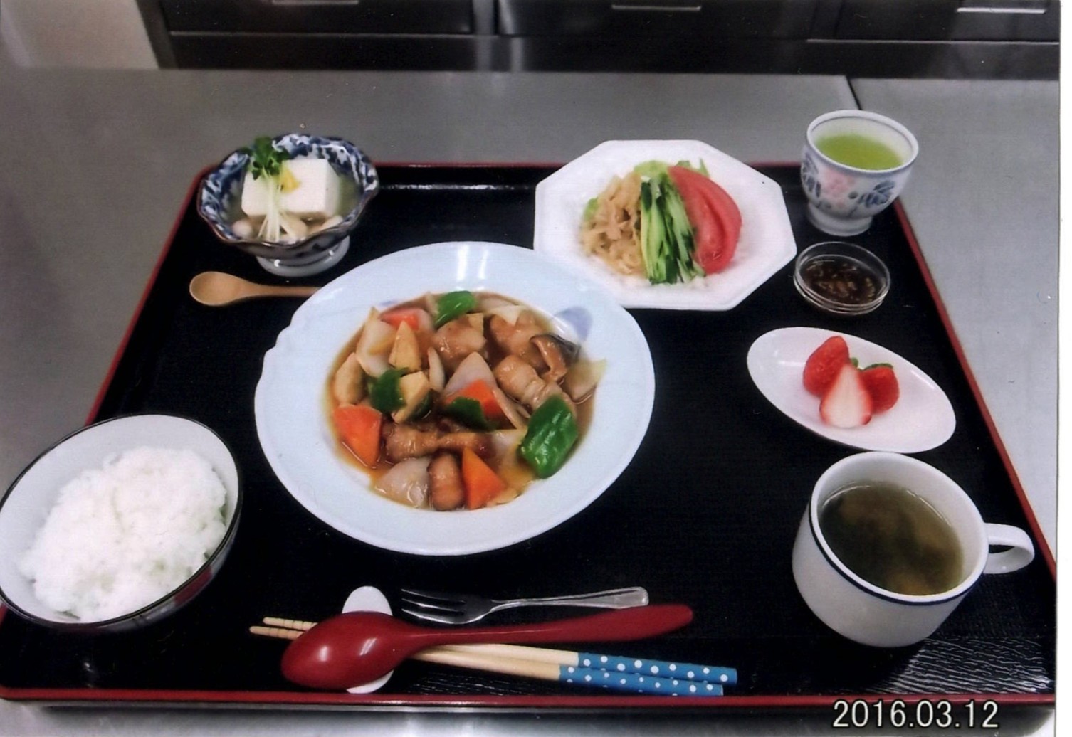 お食事