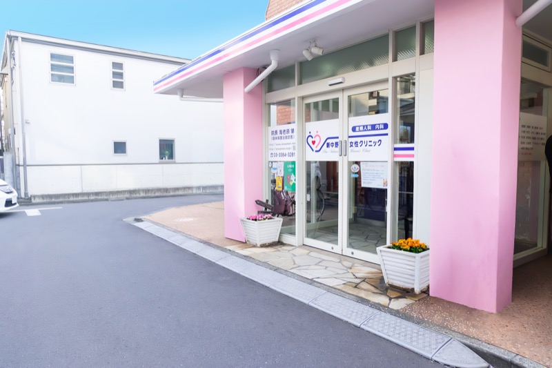 新中野女性クリニック 外観