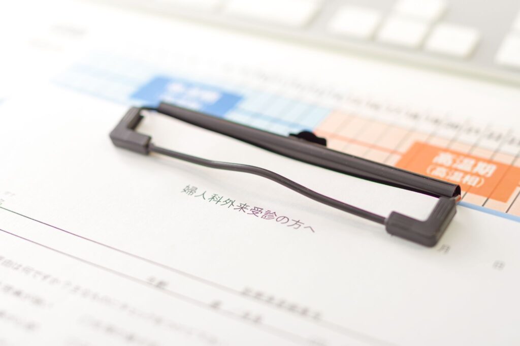 婦人科外来の問診票